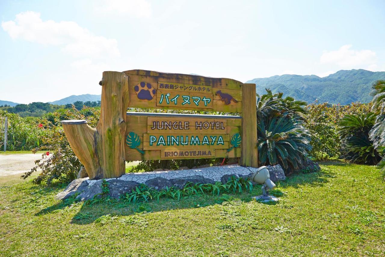 Iriomotejima-Jungle Hotel Painumaya Takana Kültér fotó